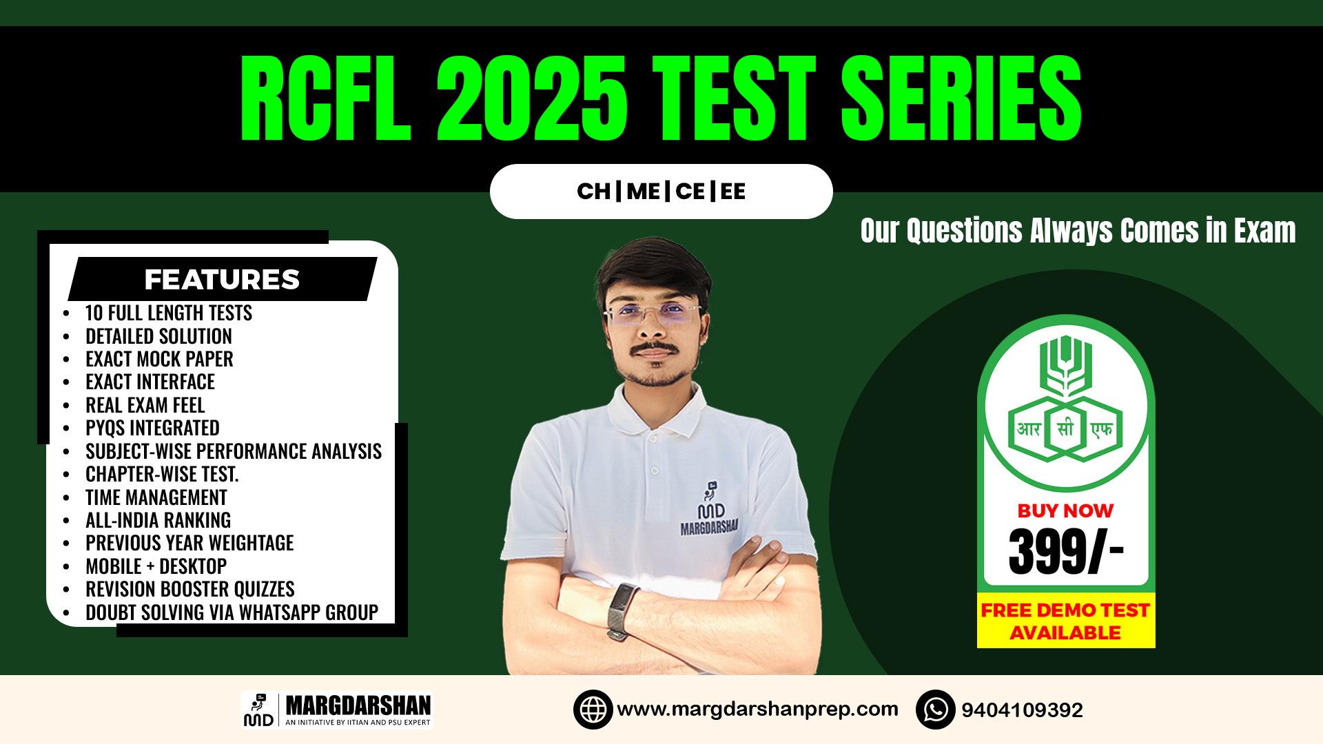 RCFL Test Series 2025 for Chemical, Mechanical, Civil, Electrical